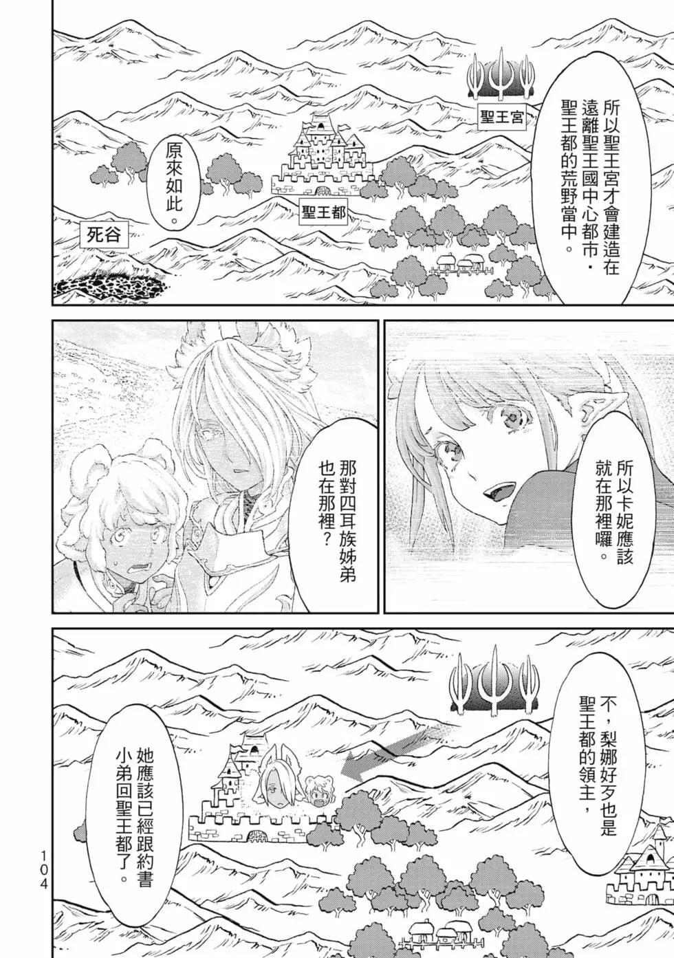 第07卷112
