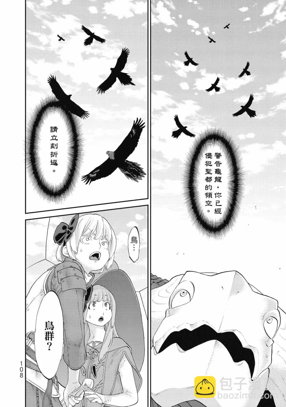 第07卷116