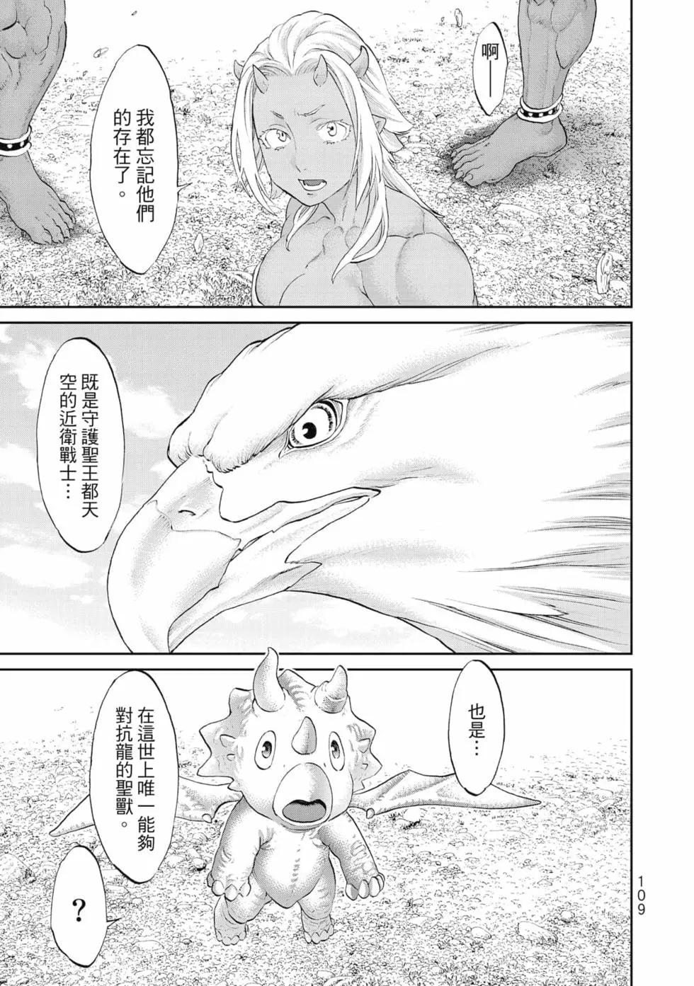 第07卷117