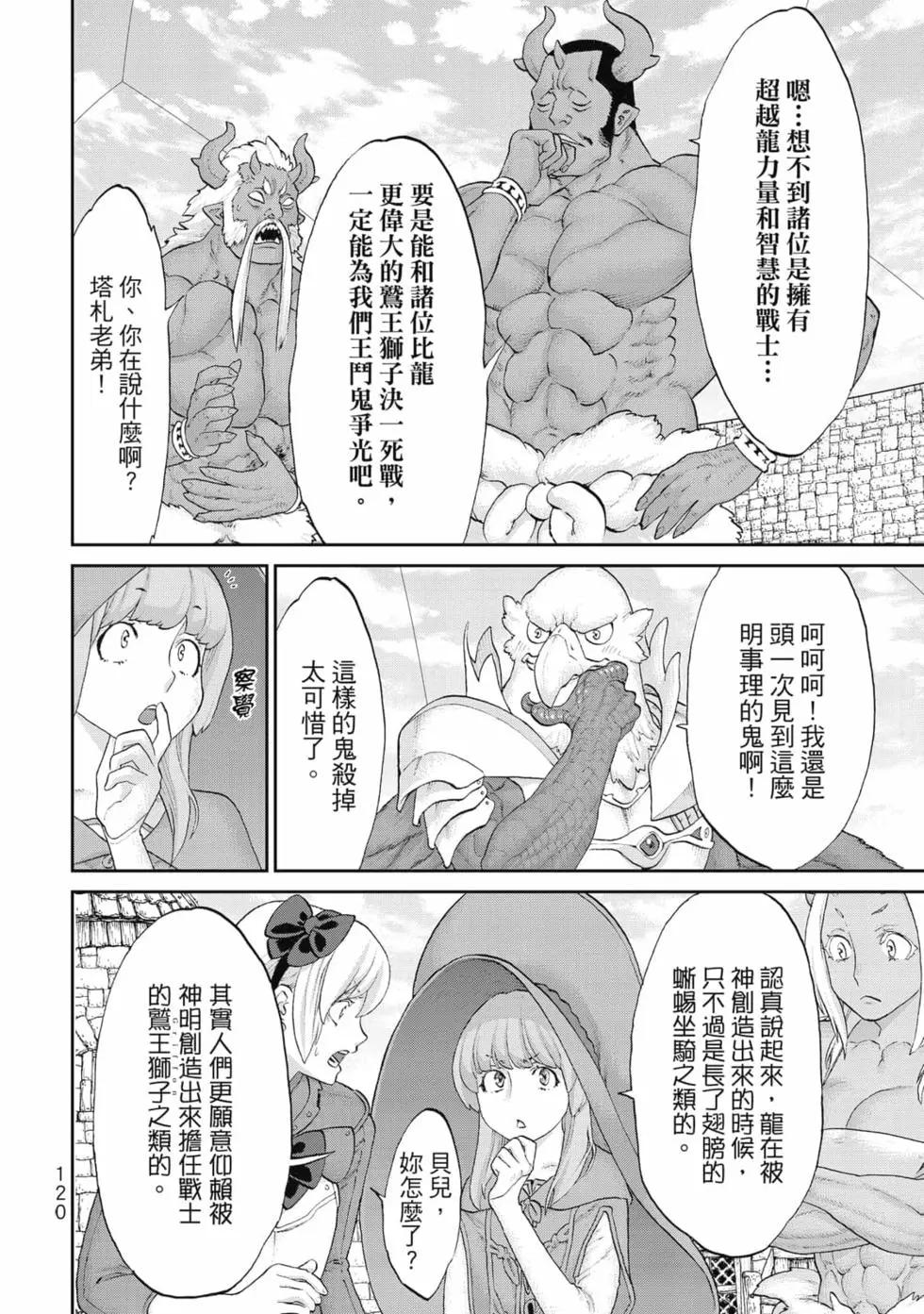 第07卷128