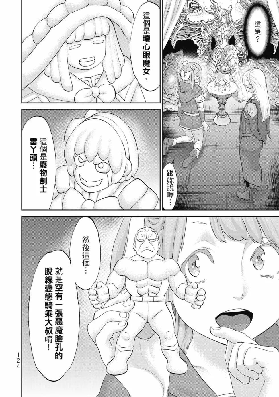 第07卷132