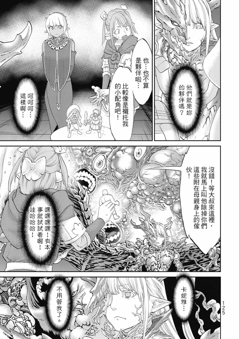 第07卷133