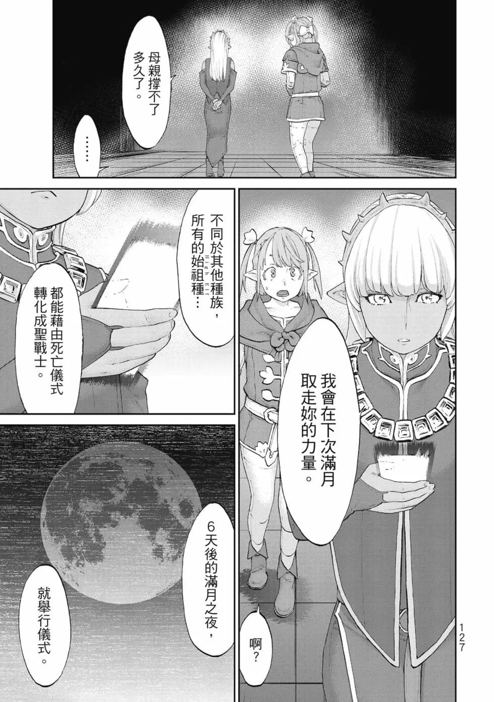 第07卷135