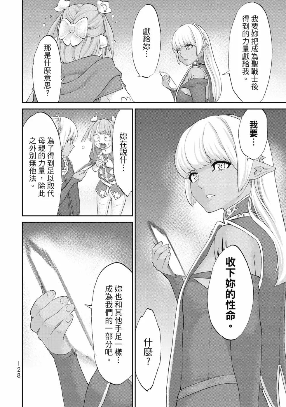 第07卷136