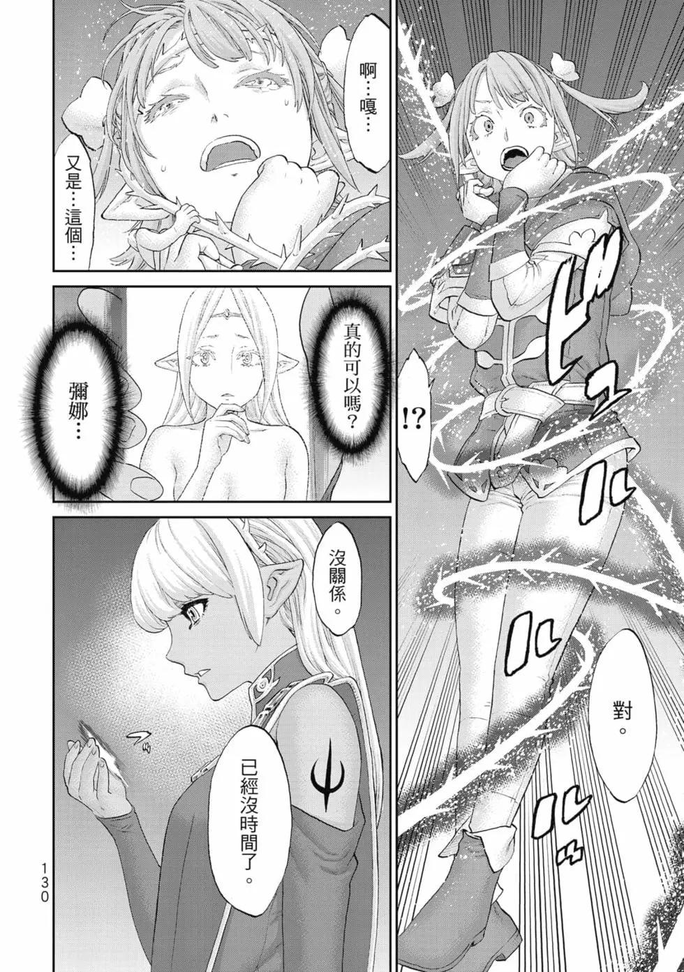 第07卷138