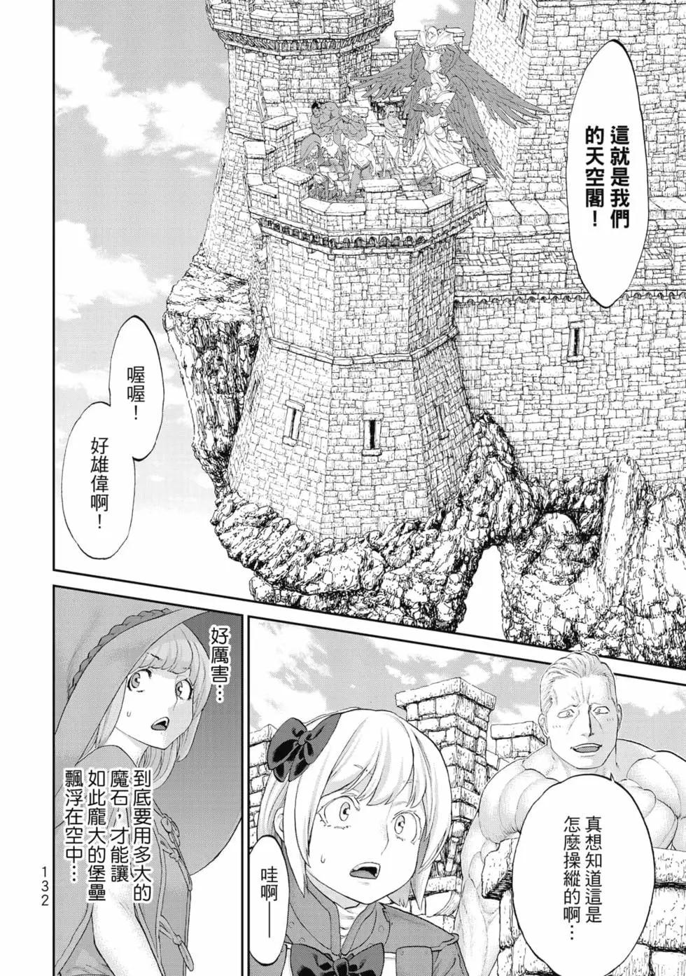 第07卷140