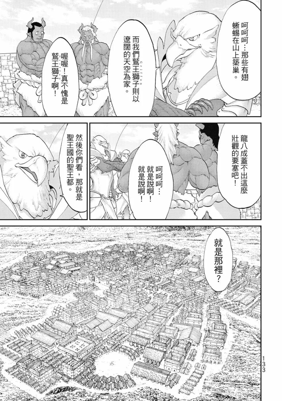 第07卷141