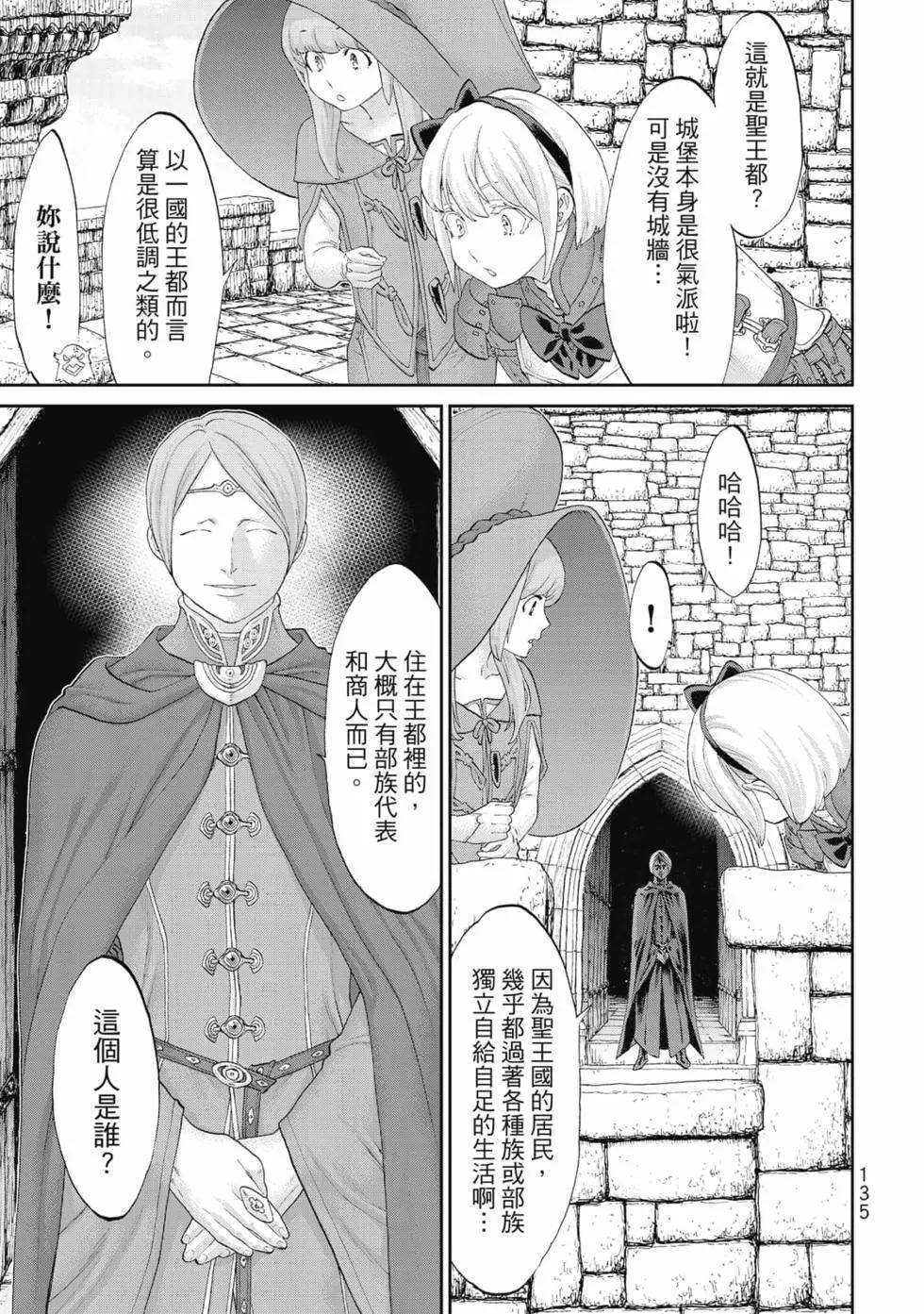 第07卷143