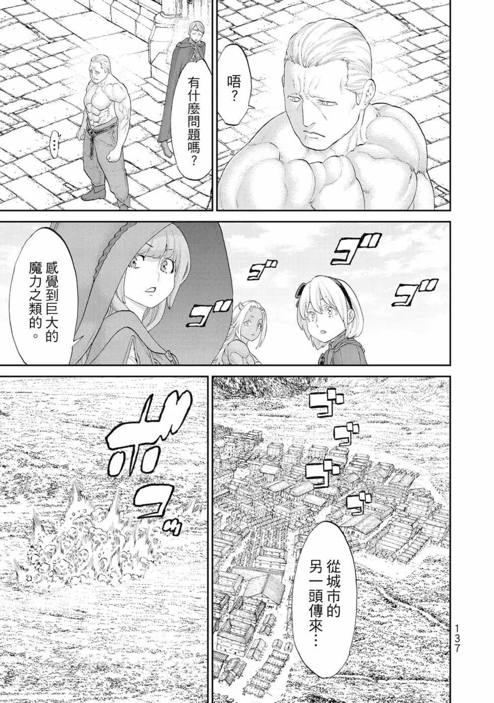 第07卷145