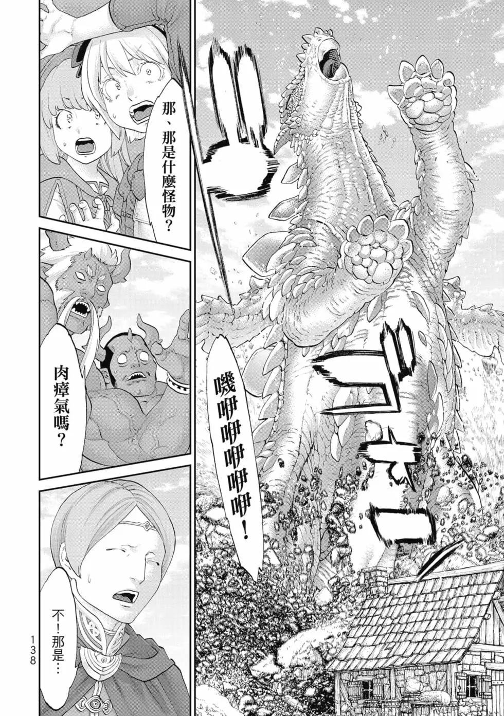 第07卷146