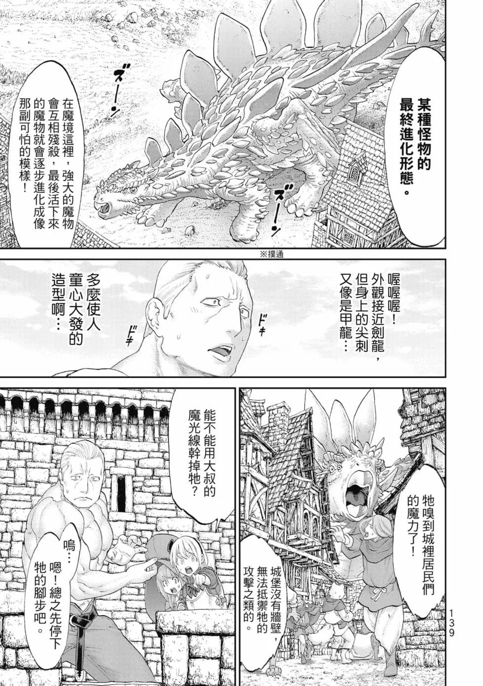 第07卷147