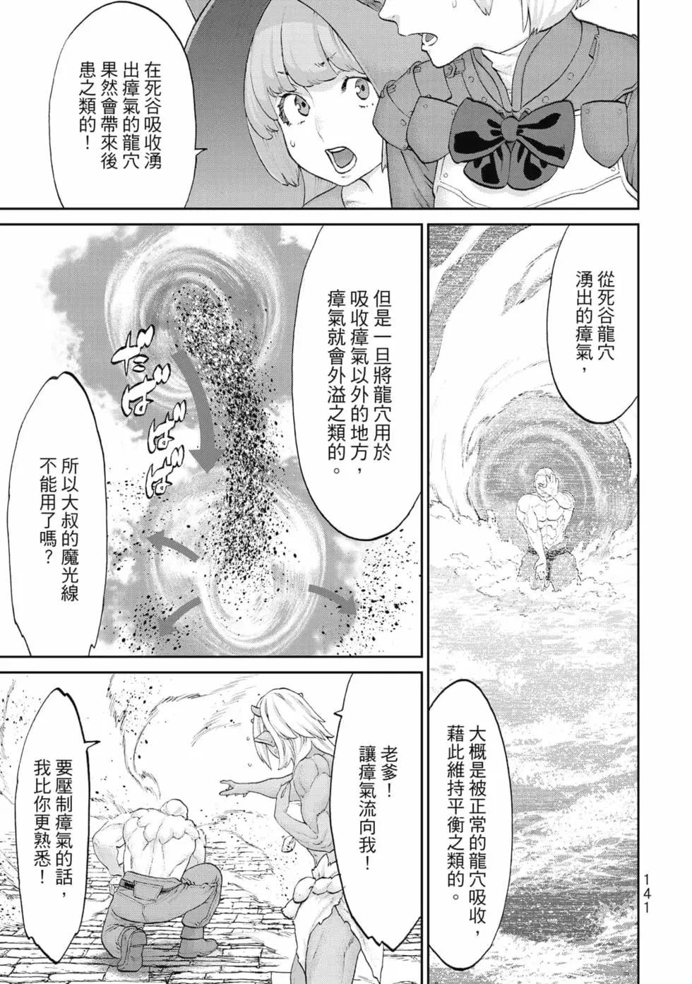 第07卷149