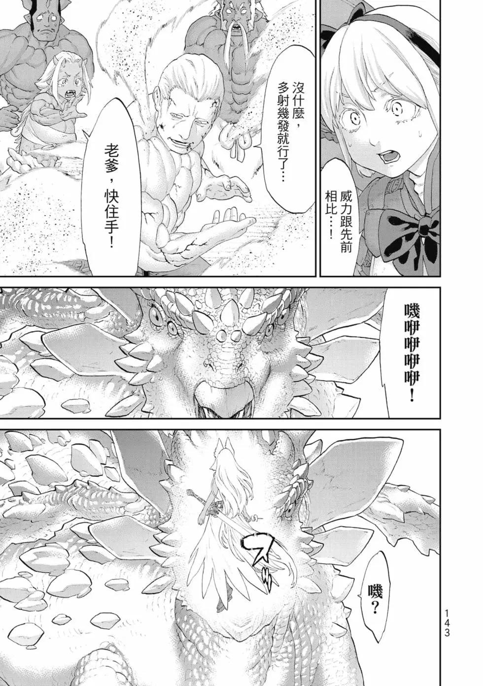 第07卷151