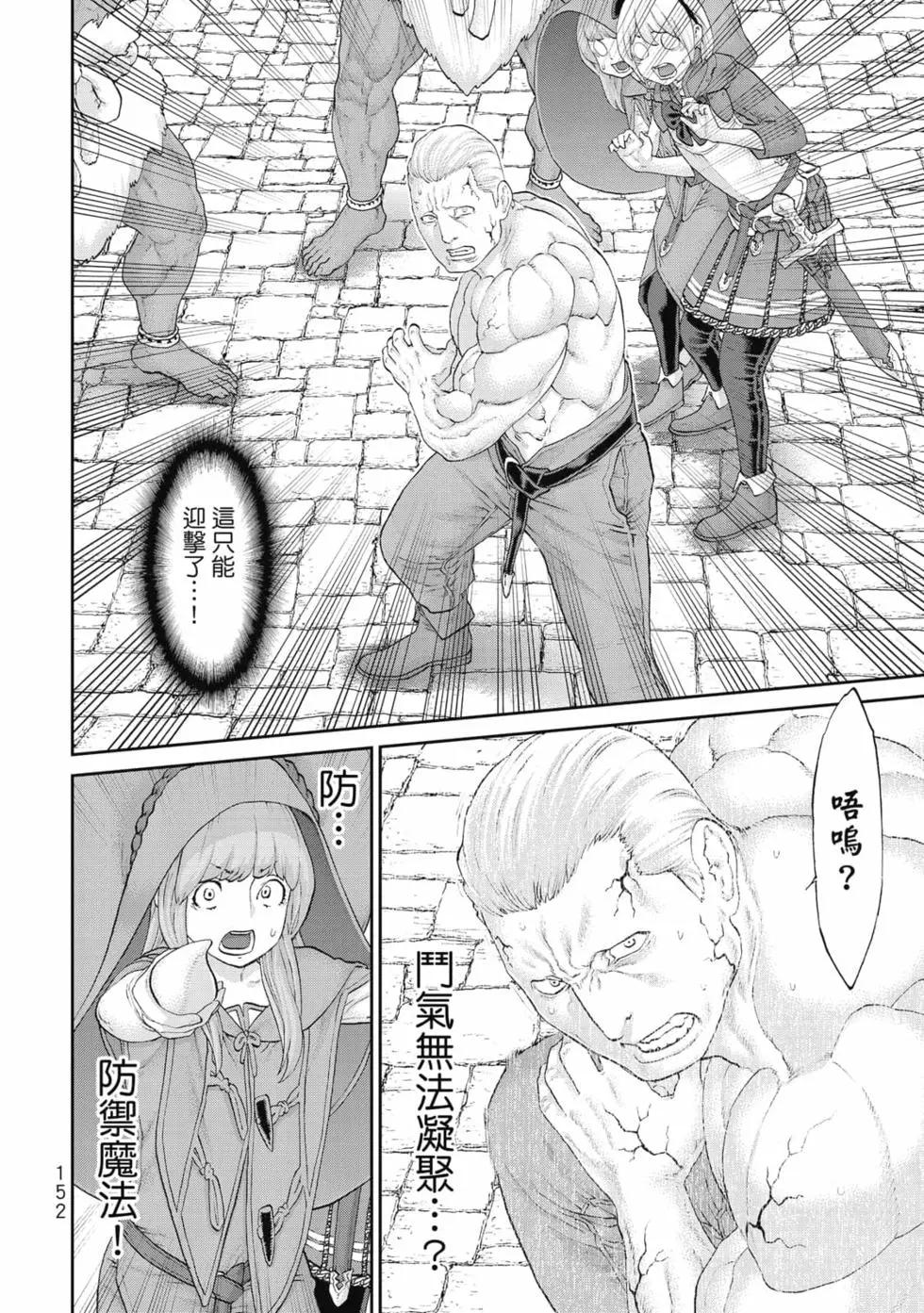 第07卷164