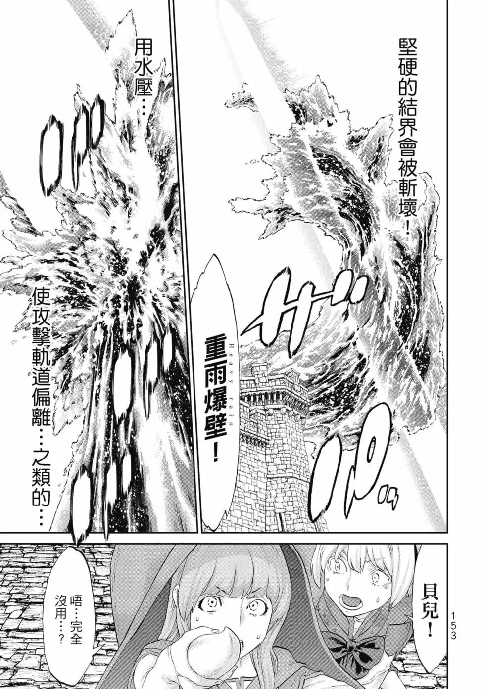第07卷165