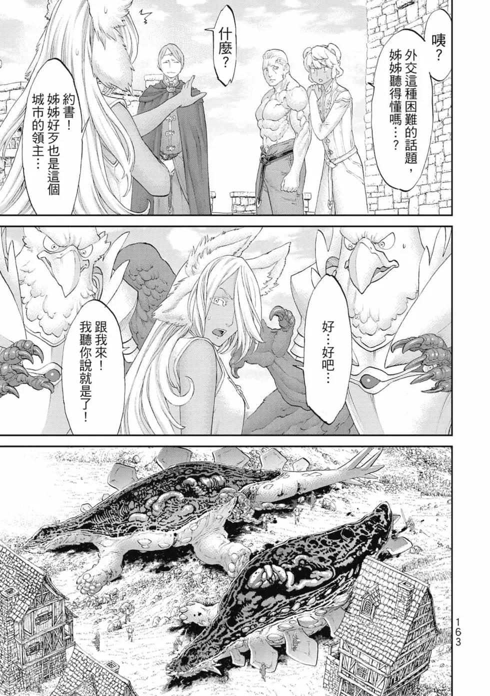第07卷175