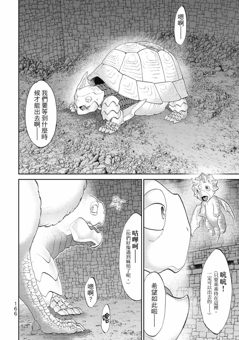 第07卷178