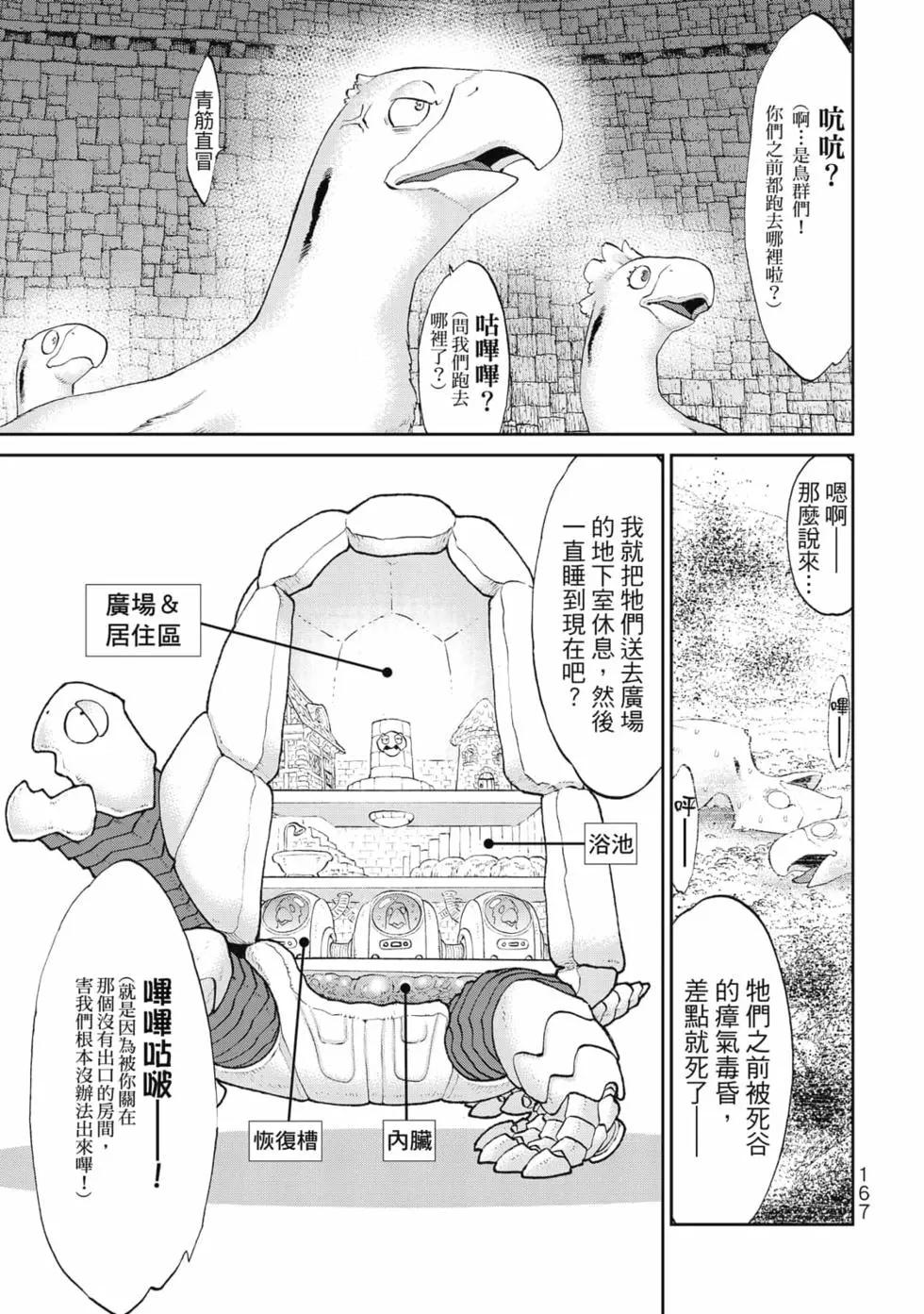 第07卷179