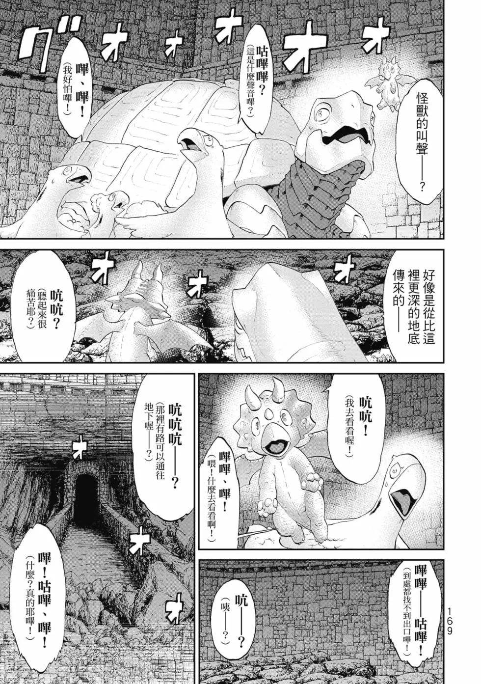 第07卷181