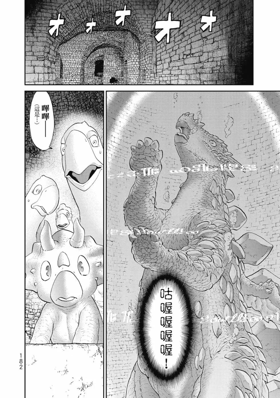 第07卷194