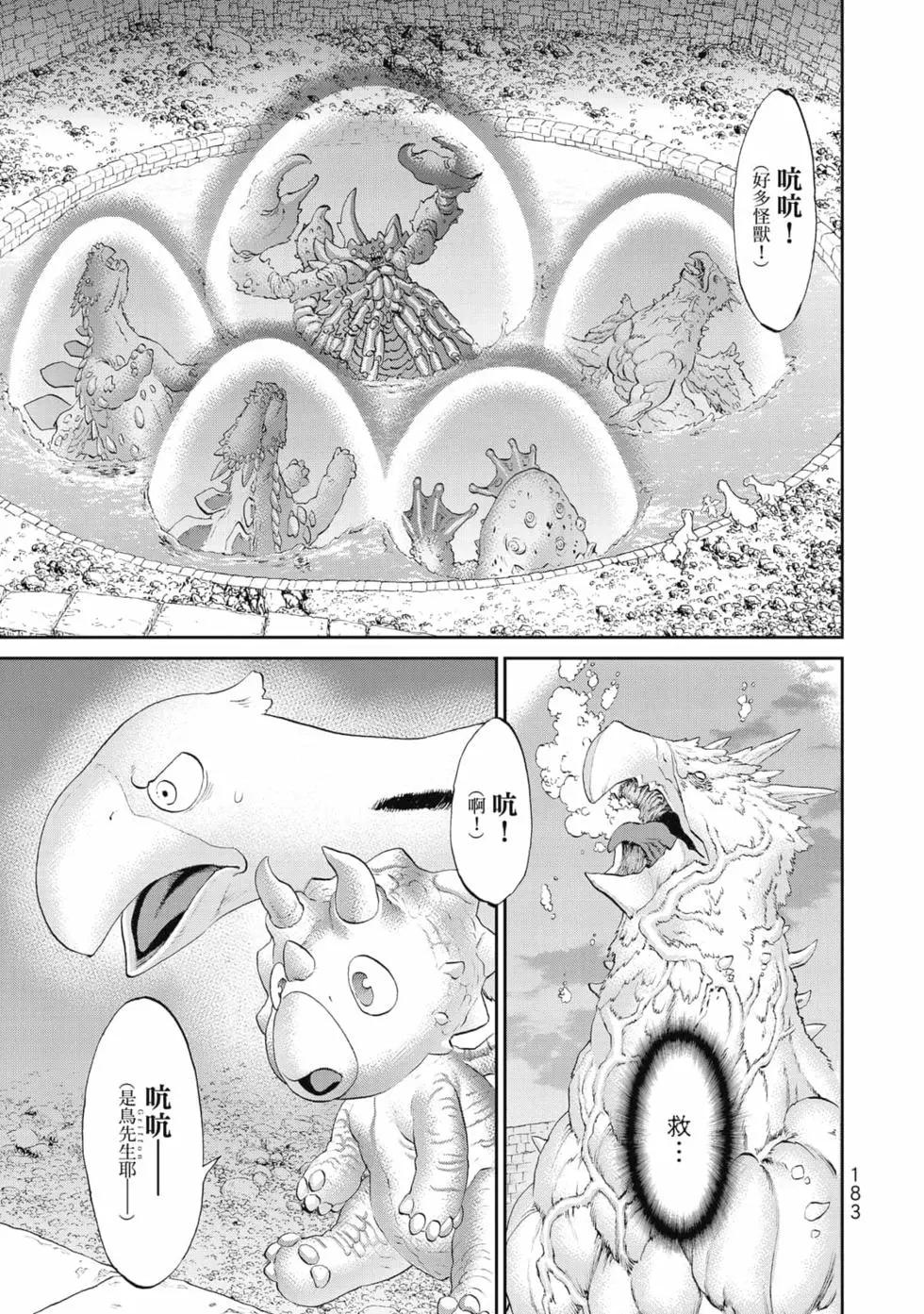 第07卷195