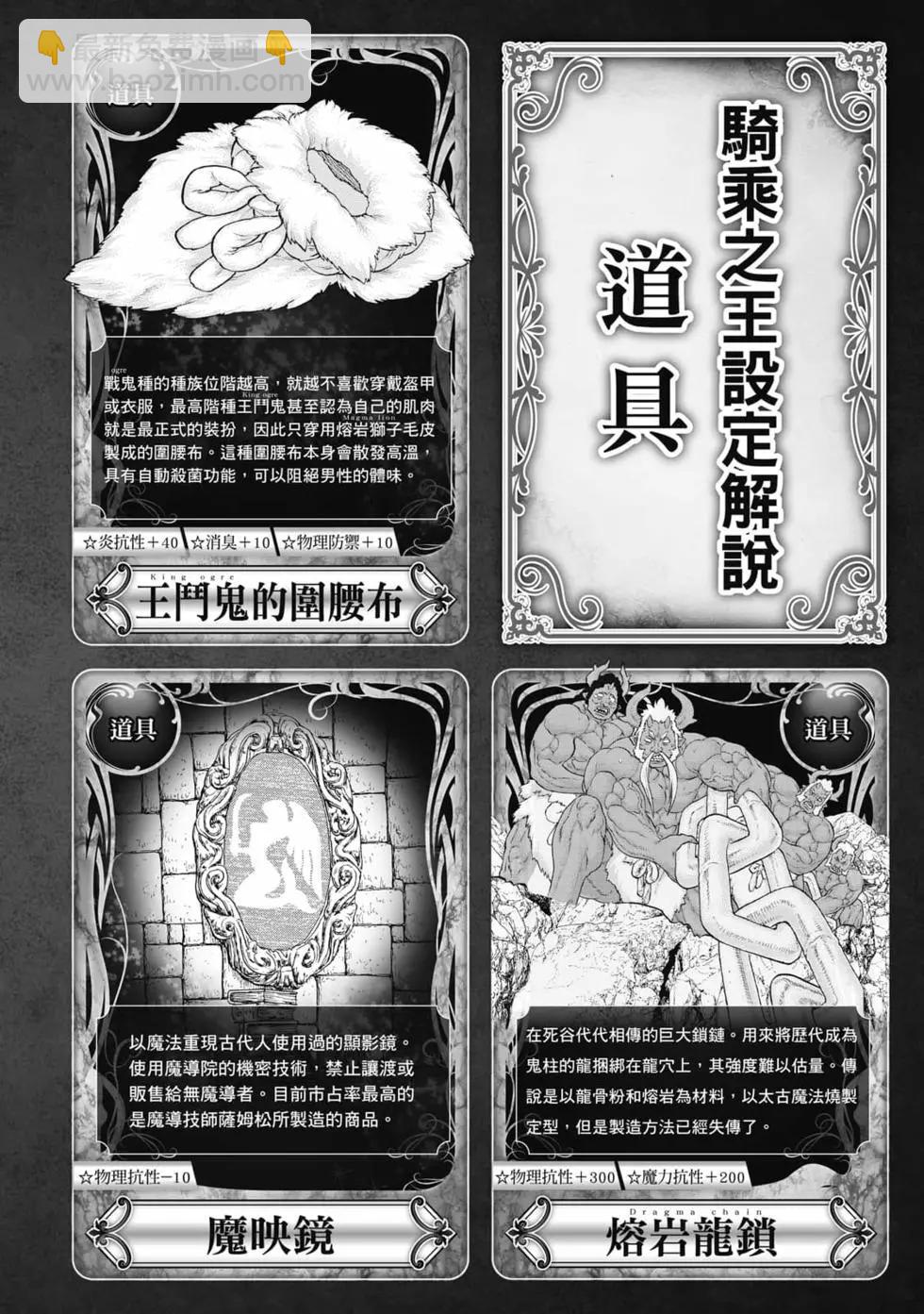 第07卷198