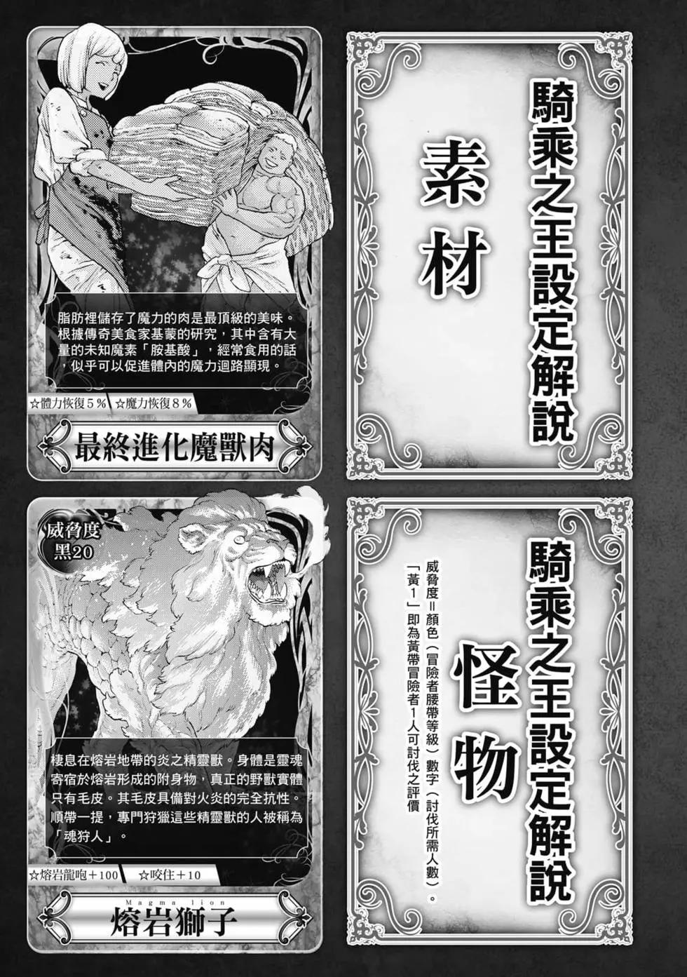 第07卷199