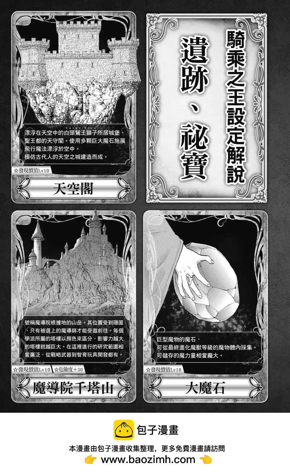 第07卷201