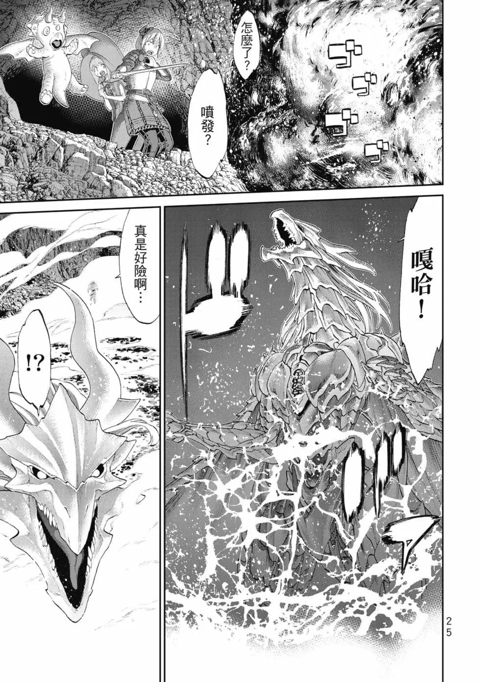 第07卷25