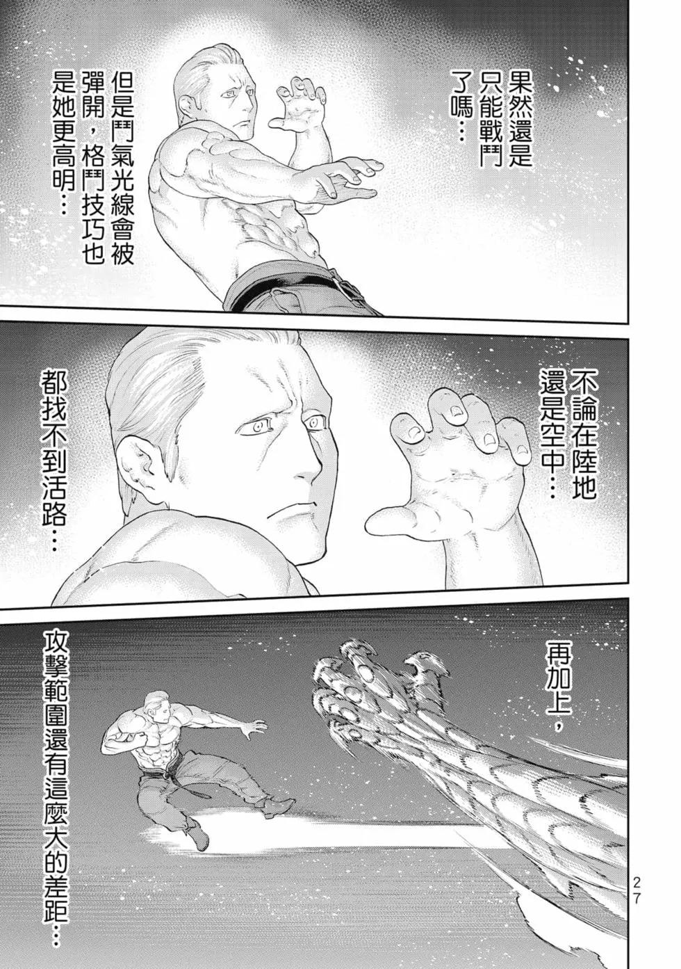 第07卷27