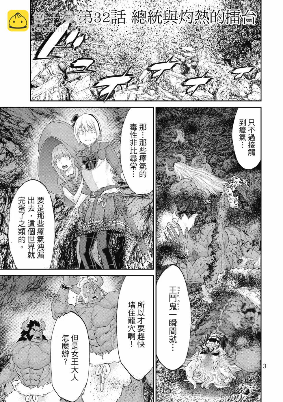 第07卷3