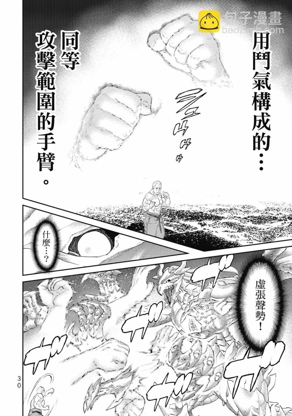 第07卷30