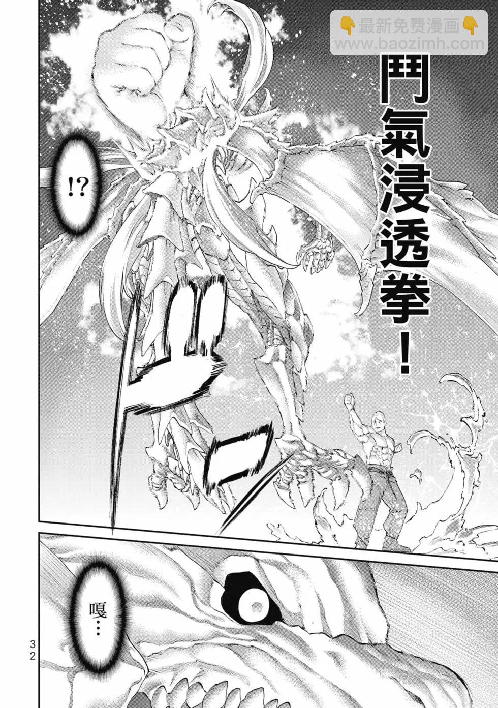 第07卷32