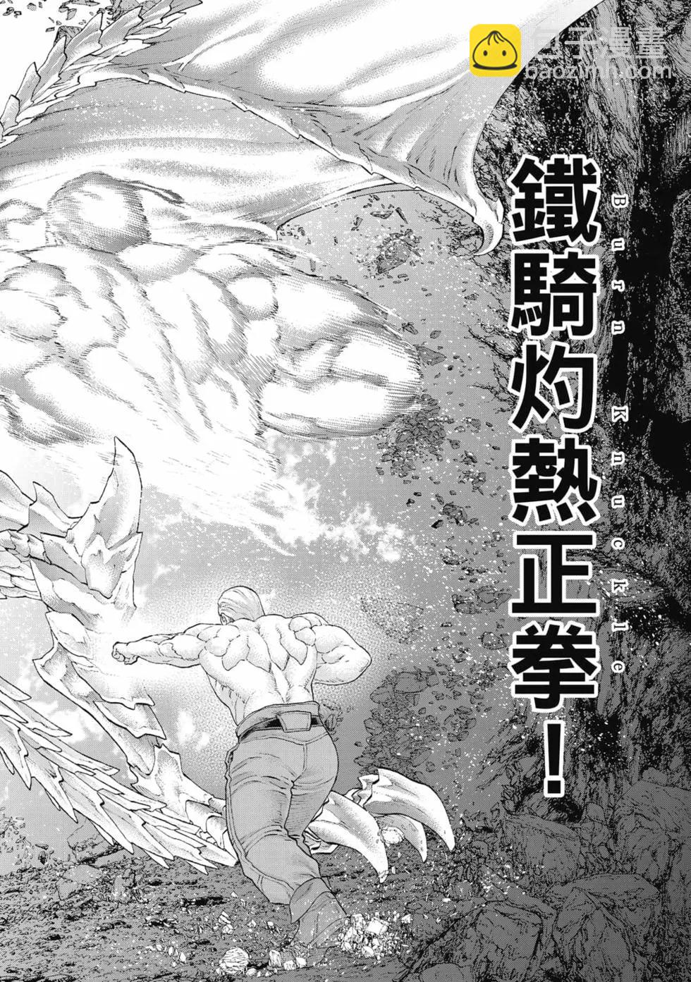 第07卷36