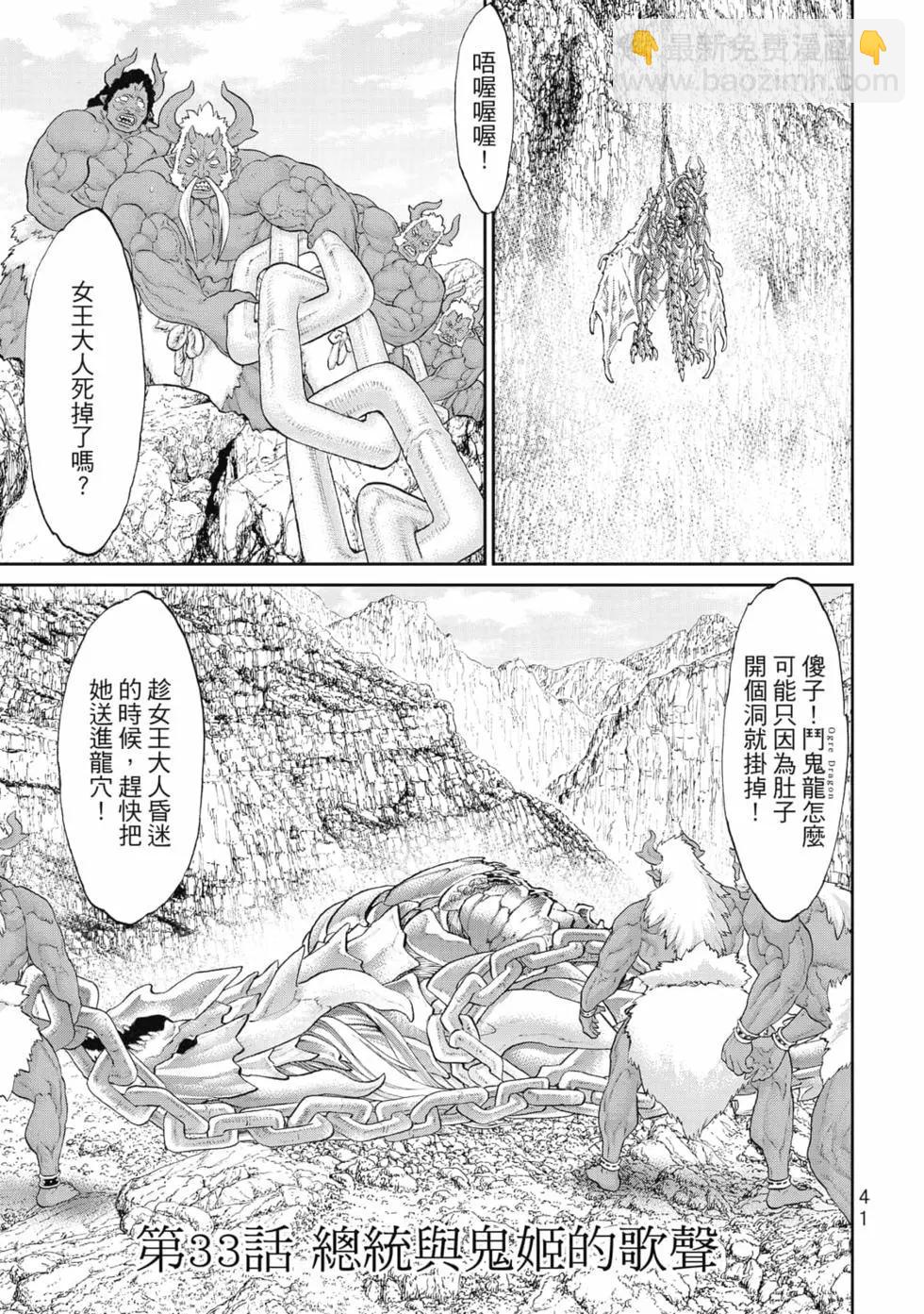 第07卷41