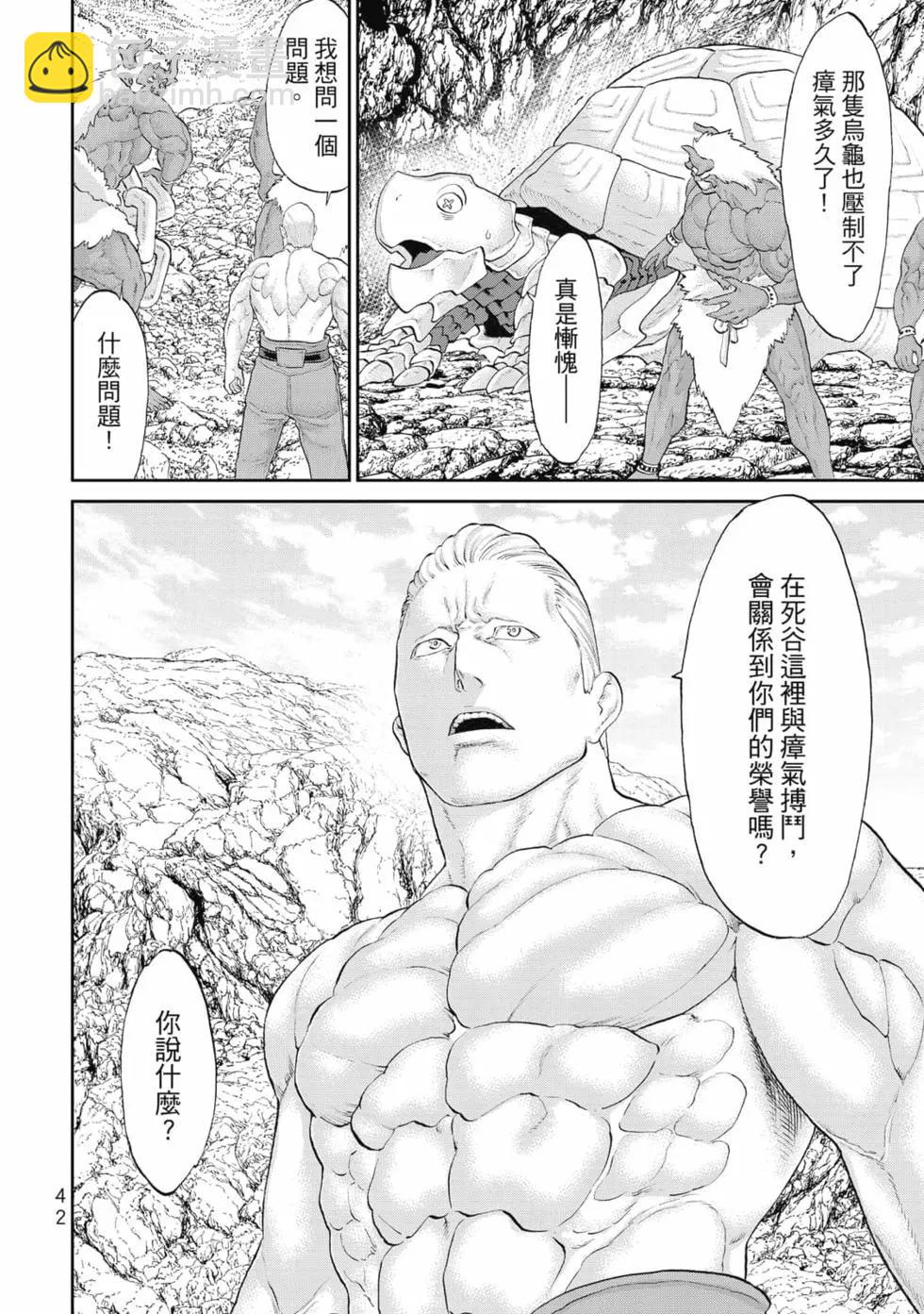 第07卷42