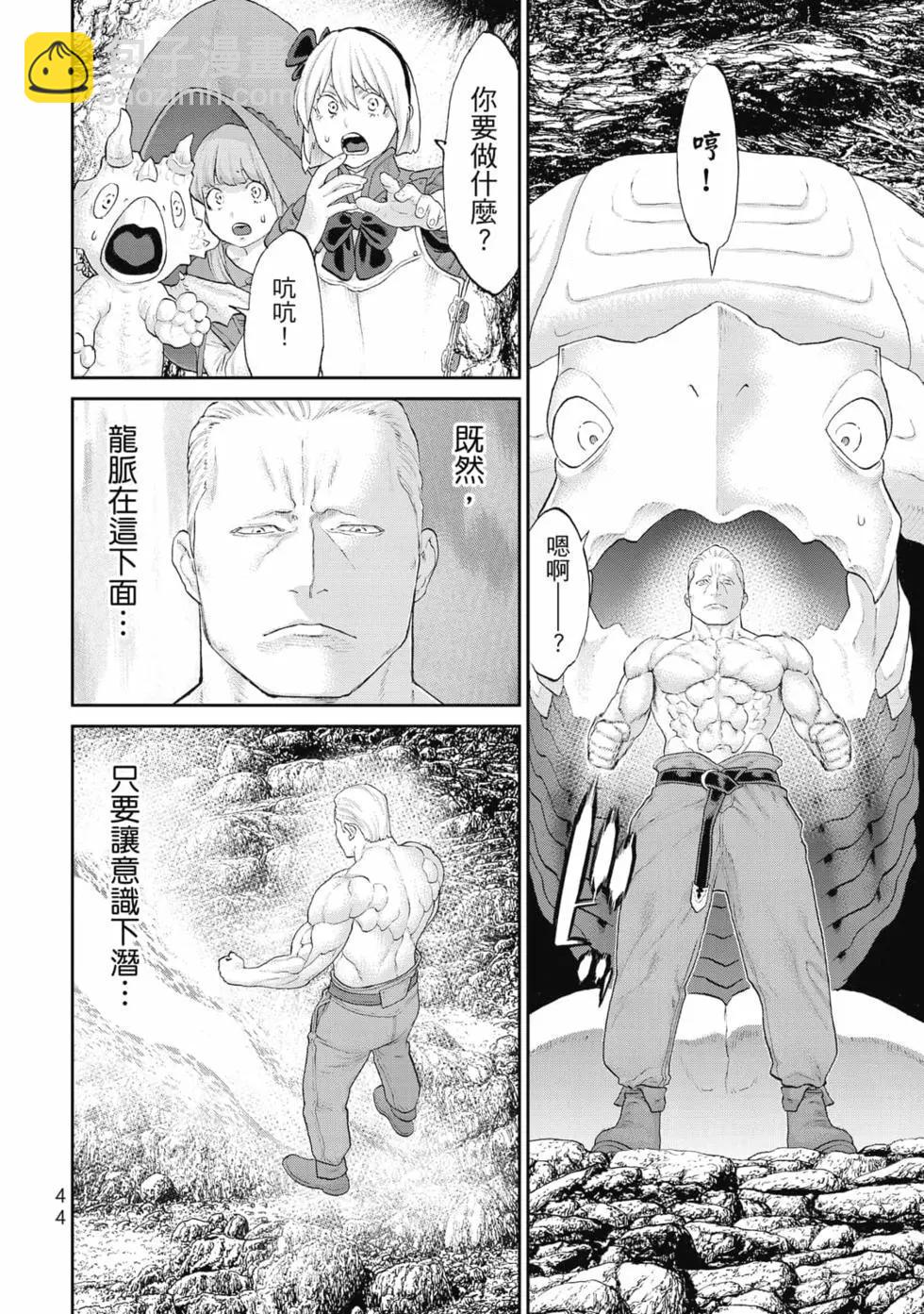 第07卷44