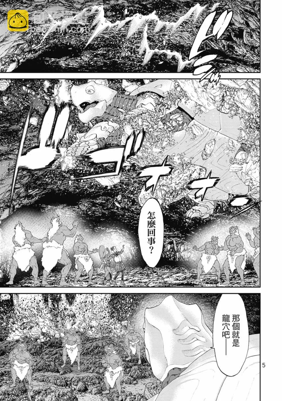 第07卷5
