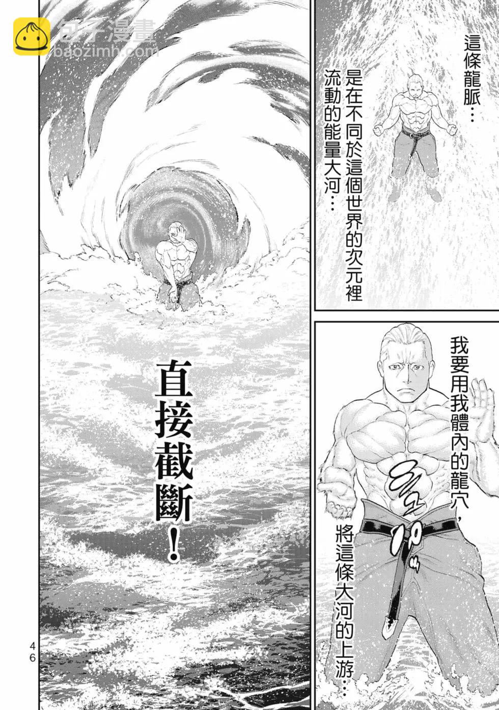 第07卷50