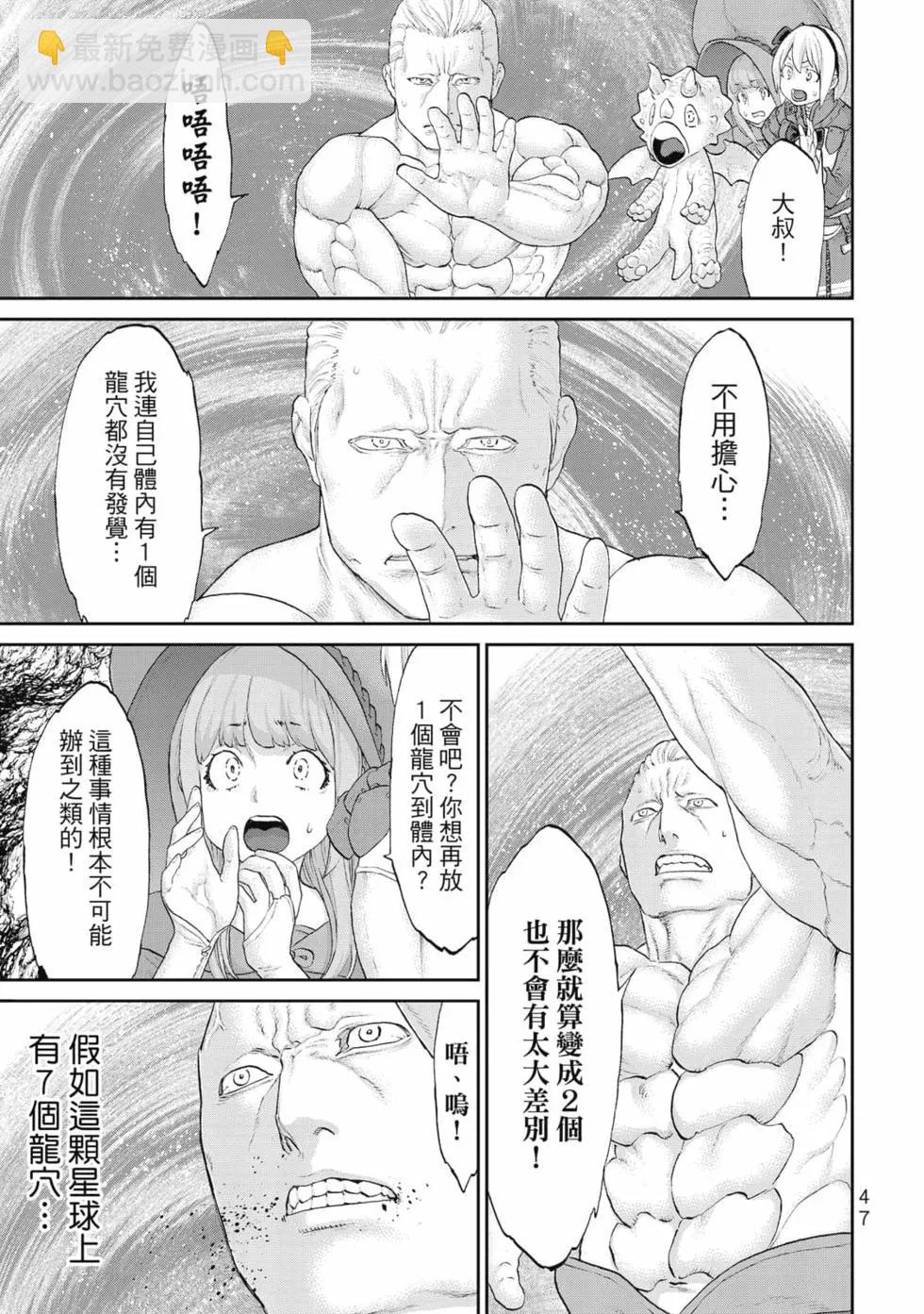 第07卷51