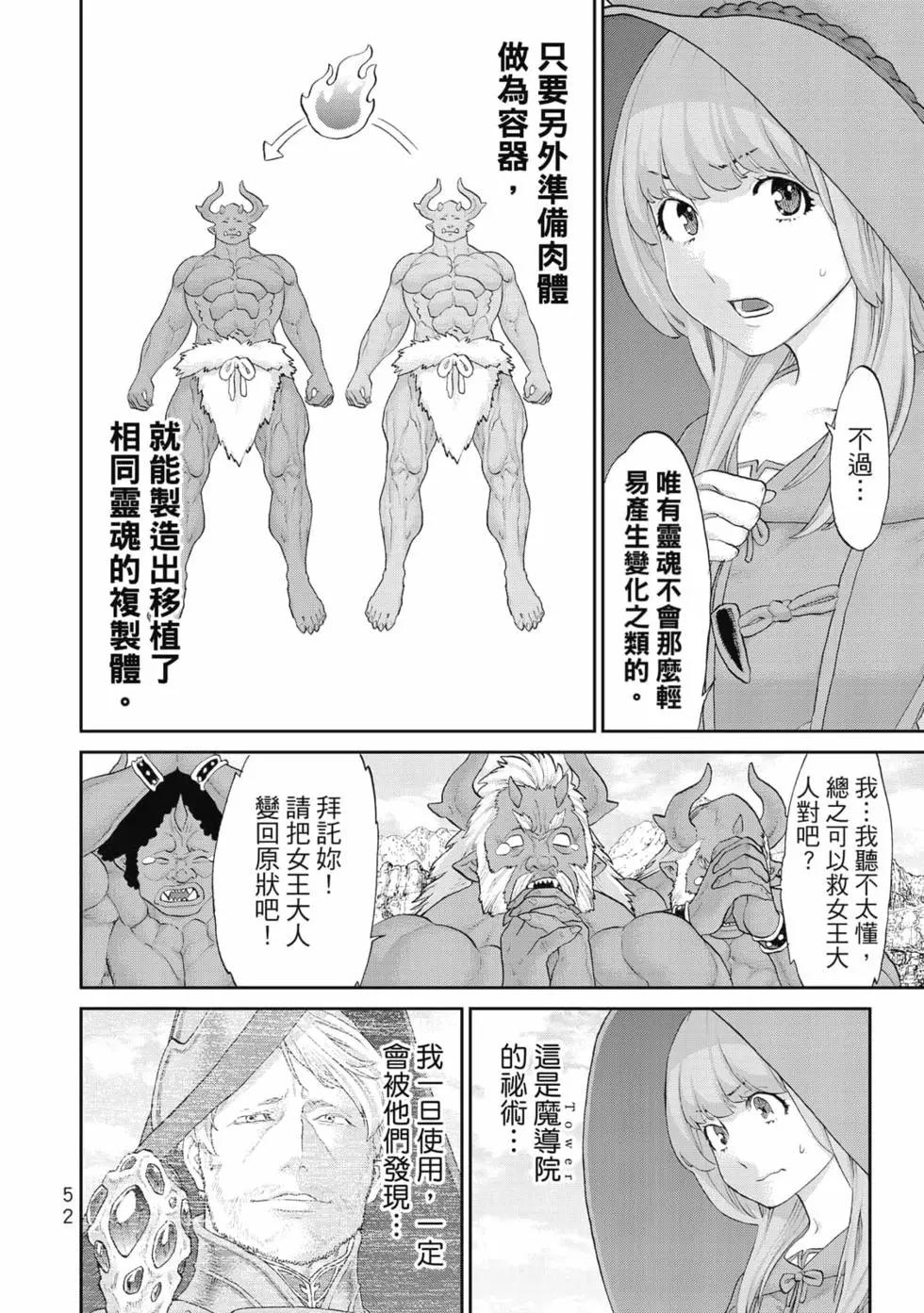 第07卷56