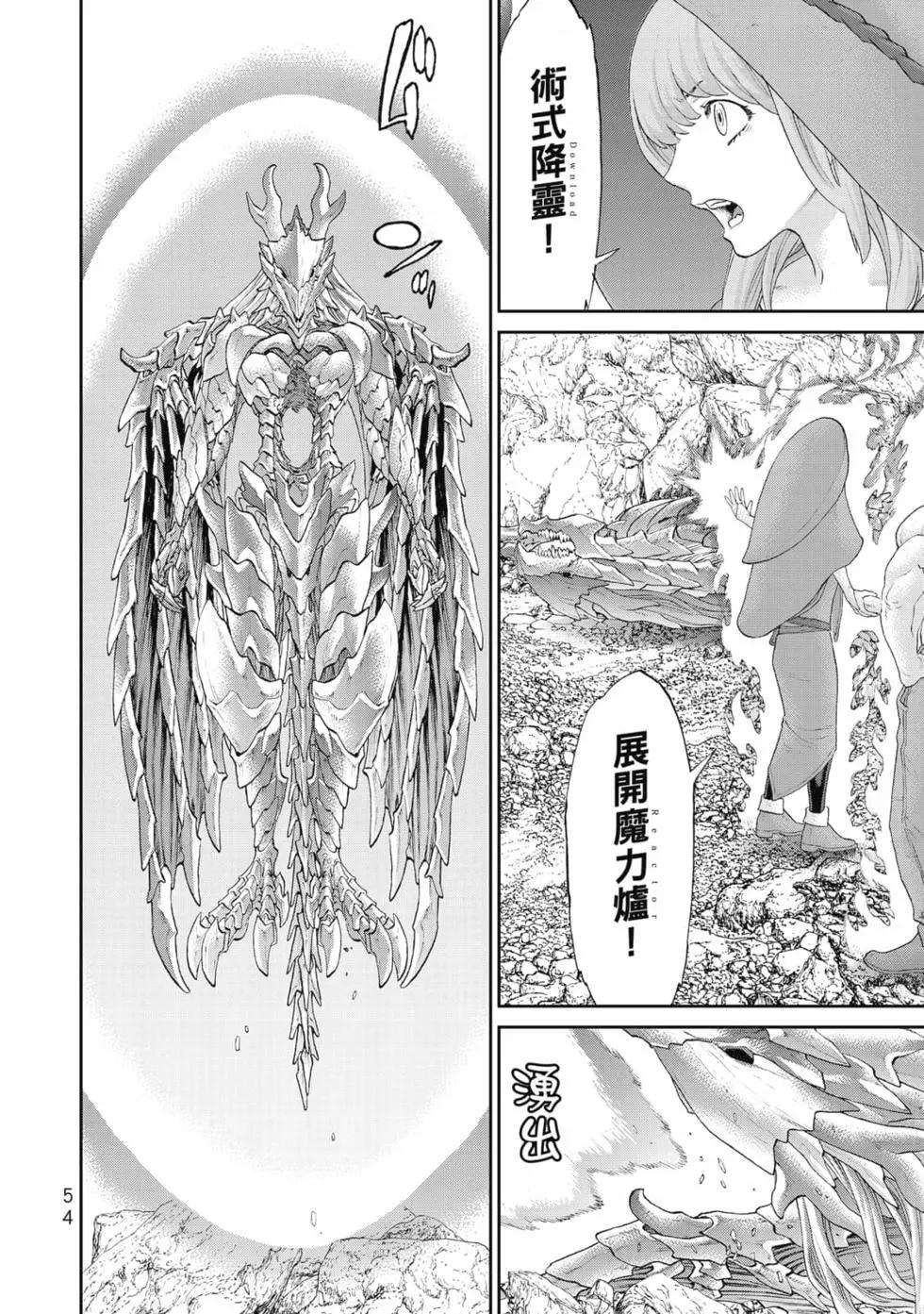 第07卷58