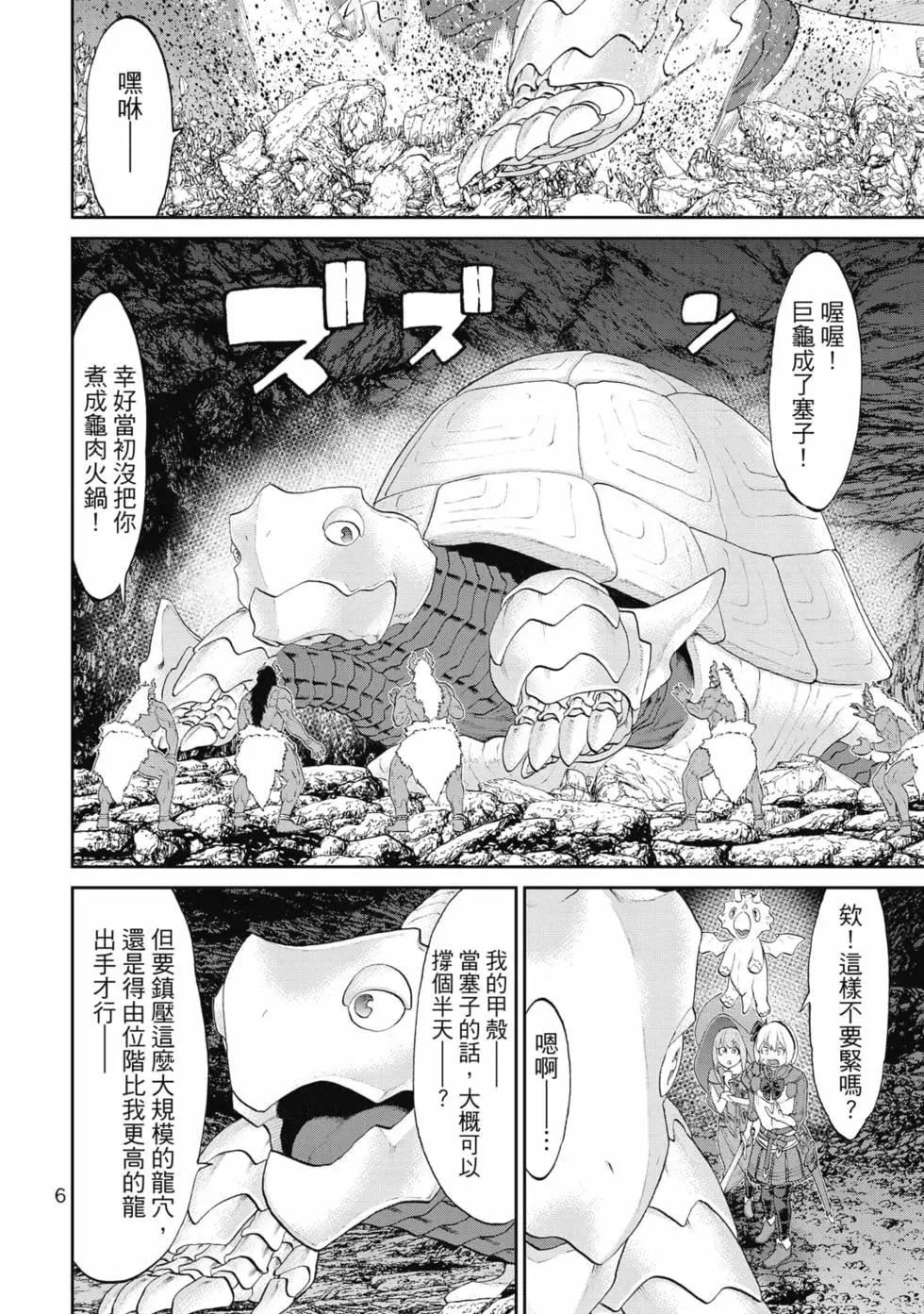 第07卷6