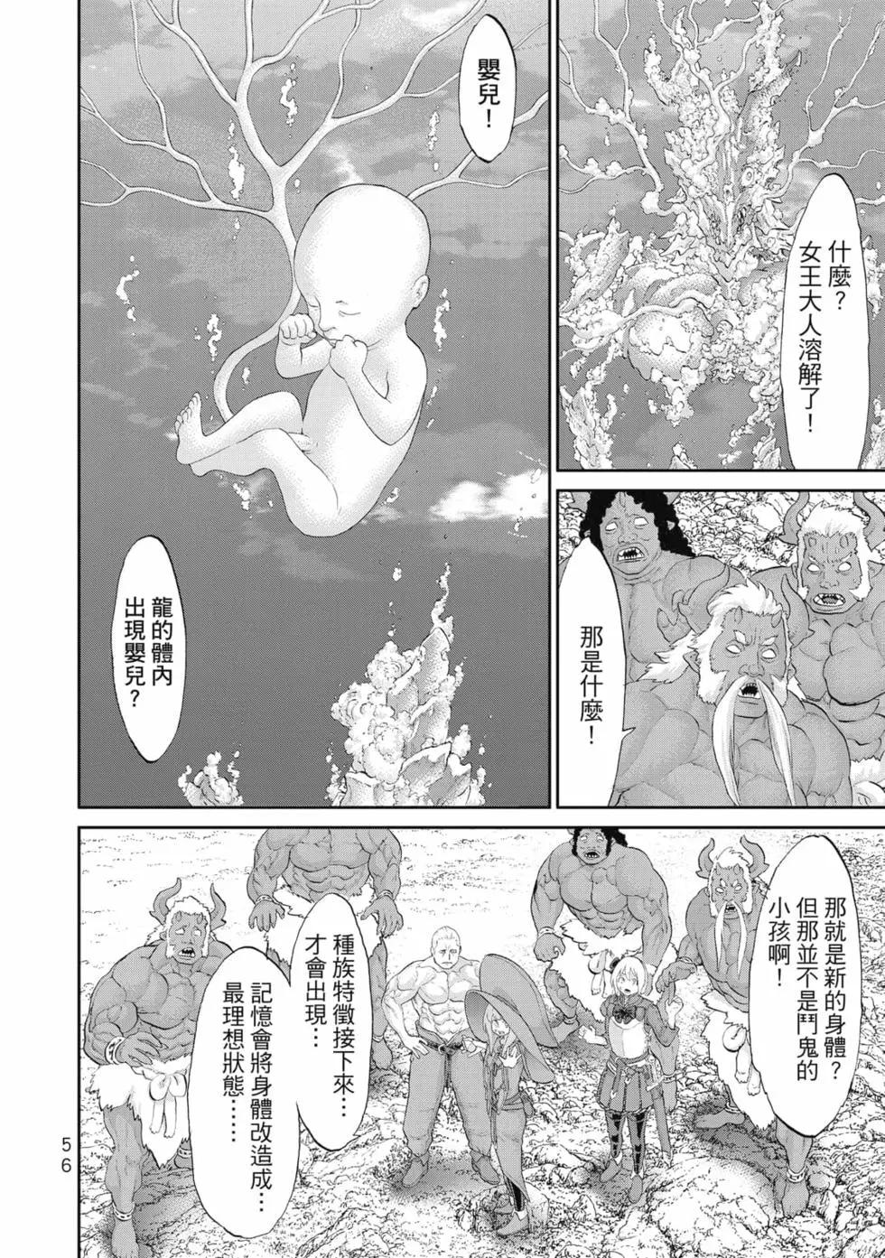 第07卷60