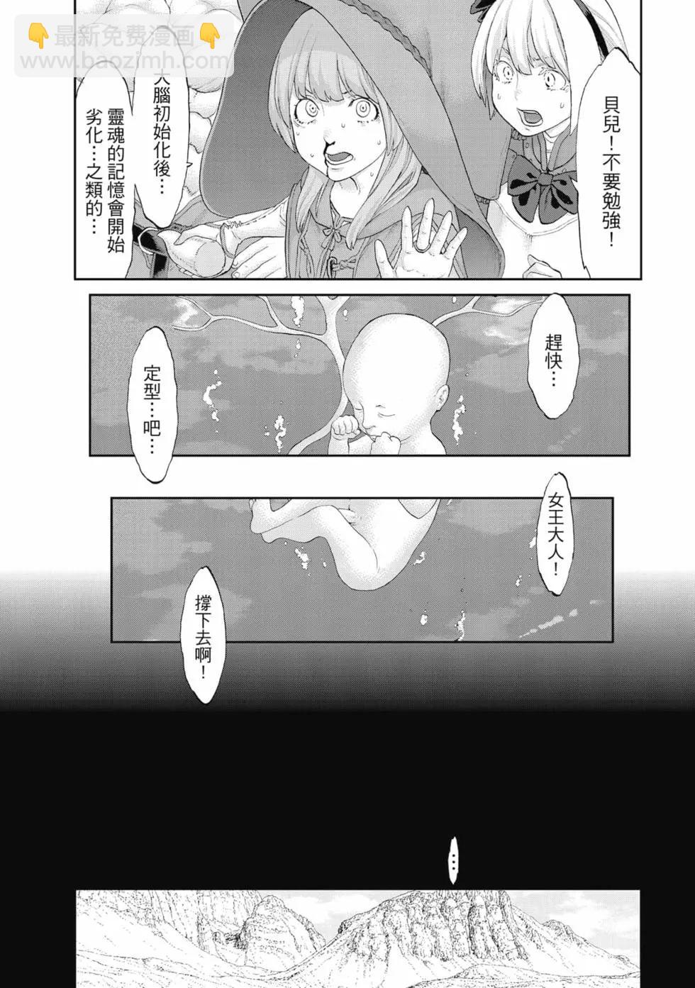 第07卷61