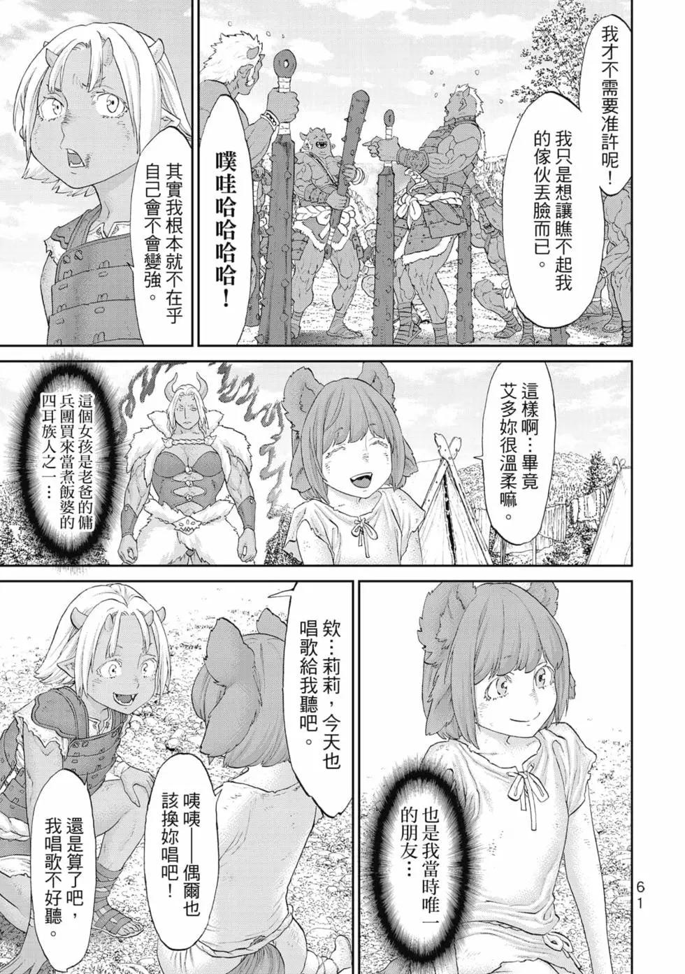 第07卷65