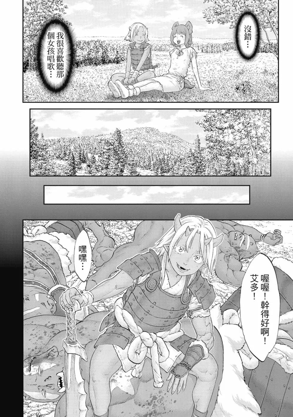 第07卷66