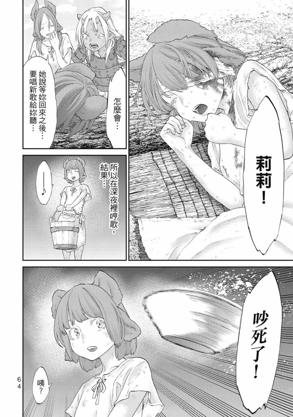 第07卷68