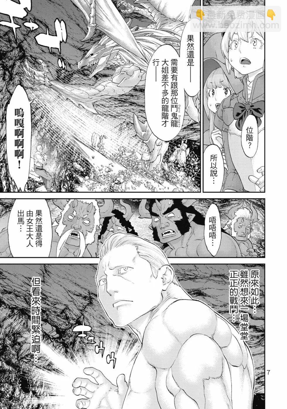 第07卷7