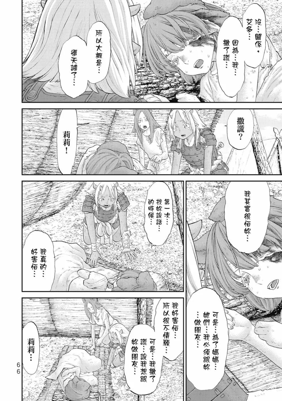 第07卷70